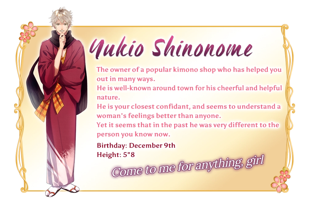 Yukio Shinonome